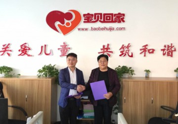 <b>“寶貝回家”創(chuàng)始人、央視《感動(dòng)中國》年度人物張寶艷女士為巨硅科技全家康</b>