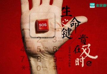 爸媽的守護(hù)神 