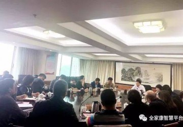 2018廣州老博會總結(jié)座談會在市民政局召開