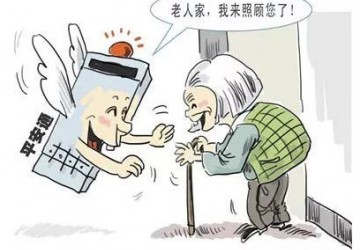 廣州拓展“平安通”智慧養老服務 為居家老人構筑安全防護網