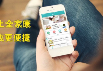 巨硅科技與愛媽媽信息咨詢有限公司達成戰略合作