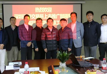 深圳證券交易所上市推廣部領導蒞臨巨硅科技指導工作