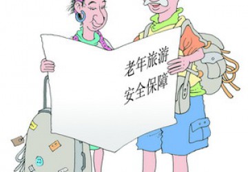 9月1日，這些與保險相關的新規開始實施！