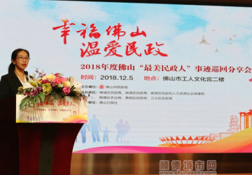 為老人撐起一片藍天！最美民政人心路歷程