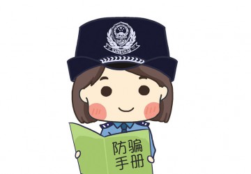 給爸媽的防騙攻略，看完必轉！