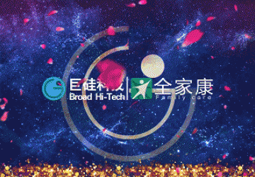 同心聚力 · 持續(xù)創(chuàng)新 — 爭(zhēng)創(chuàng)智慧養(yǎng)老新標(biāo)桿