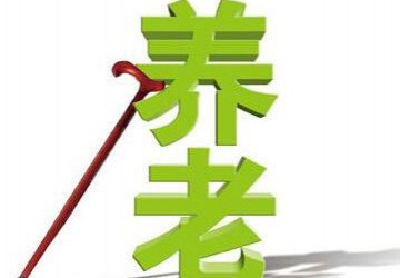 死在旅居養老路上的老人！漢唐華盛涉嫌非法集資？