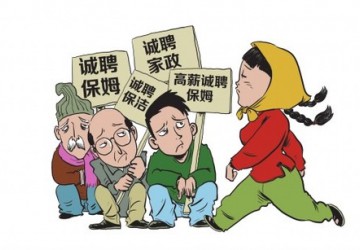 春節(jié)養(yǎng)老短托：社會(huì)合力“托”出老齡幸福年