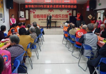 花都區(qū)為居家老人開展新春送溫暖活動(dòng)