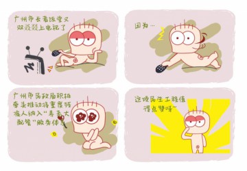廣州市民政局積極牽頭推動將重度殘疾人納入“養老大配餐”服務體系