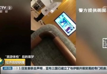 【防詐騙】詐騙團伙精心設下陷阱，目標專指老年人