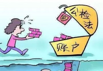 【防詐騙】冒充公檢法詐騙，比往年來得早了一些！ 