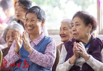 廣州老人又有新福利，每月最高500元！符合條件4月起可申請