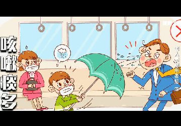 專治老人咳嗽！中醫(yī)教授首推這3個中藥止咳方！ 
