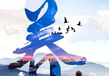2019年健康養老服務怎么做？全國多地經驗出爐