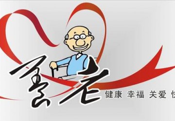 推進養老服務發展，國辦文件來了！人社部門要做這些事