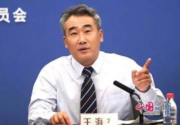 國家衛健委：推進健康老齡化 著力構建老年健康服務體系