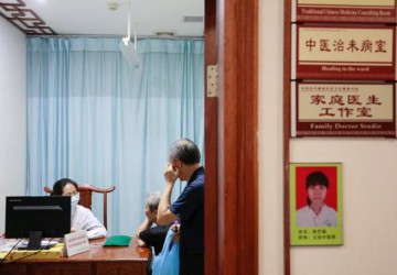 鋪筑健康信息之路 精準丈量醫養之需