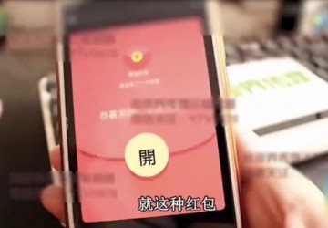 警惕！新型詐騙！看到這種鏈接，不要隨便點(diǎn)開！