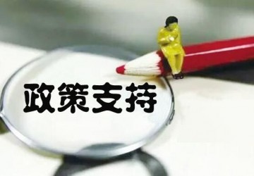 國家衛生健康委員會關于開展老年護理需求評估和規范服務工作的通知
