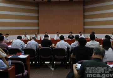養(yǎng)老服務(wù)部際聯(lián)席會(huì)議第一次全體會(huì)議在京召開(kāi)