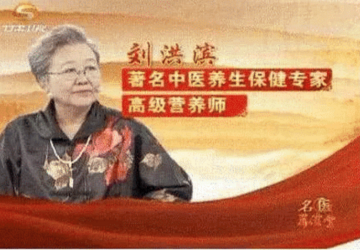 這個老太太，是中國覆蓋面最廣的騙子，告訴家里人千萬別信！