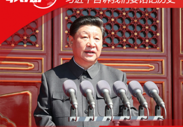 勝利日，習(xí)近平告訴我們要銘記歷史