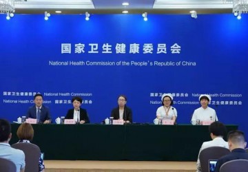 衛(wèi)健委就新中國(guó)成立70周年我國(guó)護(hù)理事業(yè)發(fā)展情況舉行發(fā)布會(huì)