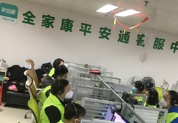 為孤寡老人上門送口罩，防控疫情，全家康平安通在行動(dòng)