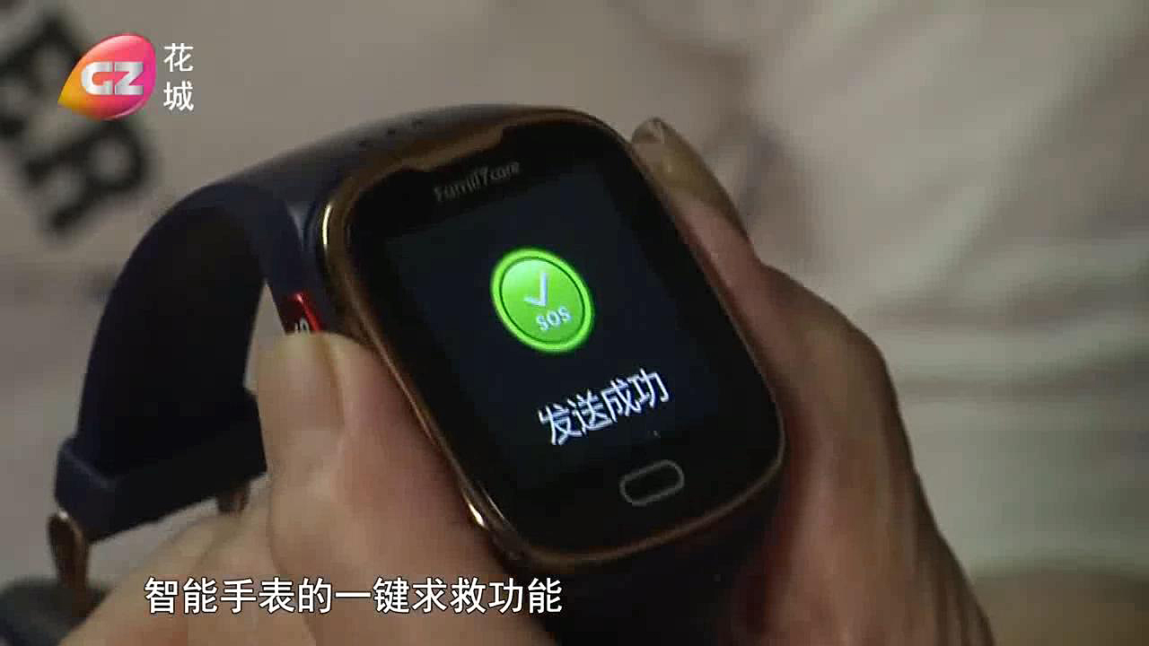 抗擊疫情，人民日報專欄報道巨硅科技｜老人生活，有了科技“保姆”，構筑居