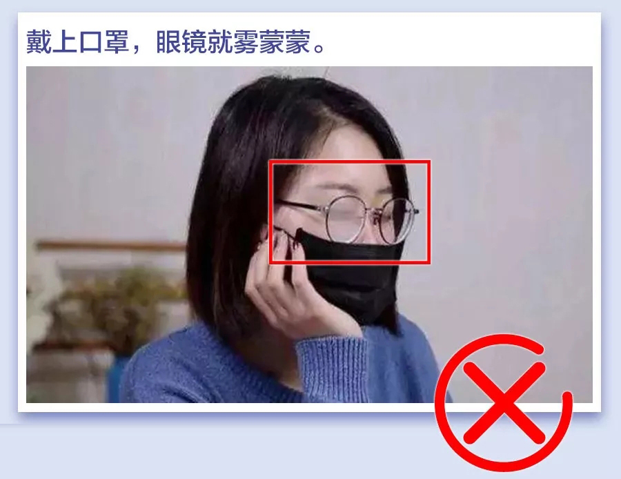 口罩用錯=沒戴！快來自查，你戴對了嗎？