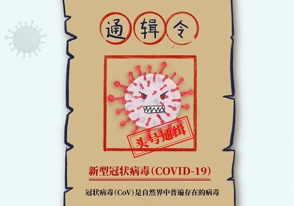 新冠肺炎防控，切斷傳播途徑最重要