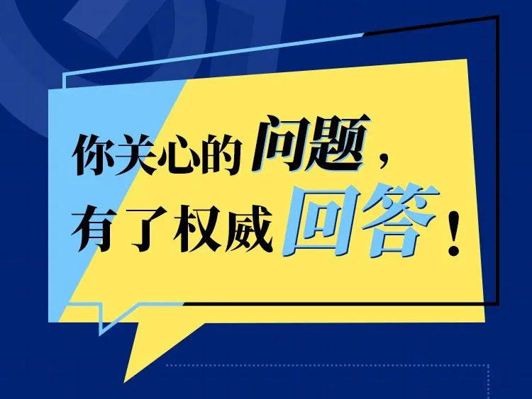 病毒會沾在頭發上？有什么藥物預防感染？20個疫情防控科普問題