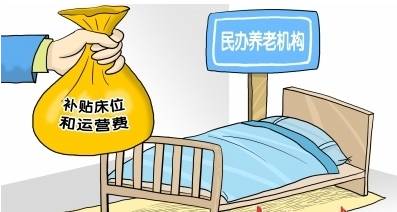 2020年十五個省市養(yǎng)老補貼政策一覽