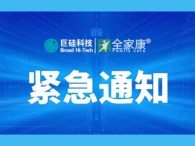 緊急通知！請各位“平安通”用戶注意！25日至26日廣東將迎來第二場“龍舟水