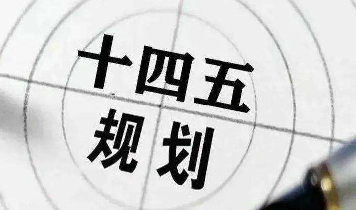 中央文件！十四五規劃建議，老齡事業這樣干