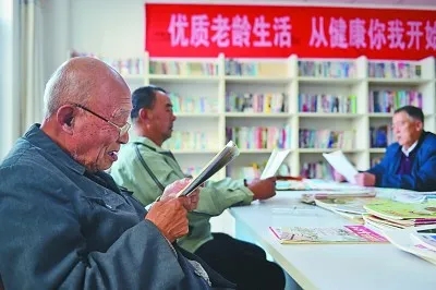 實施積極應對人口老齡化國家戰略