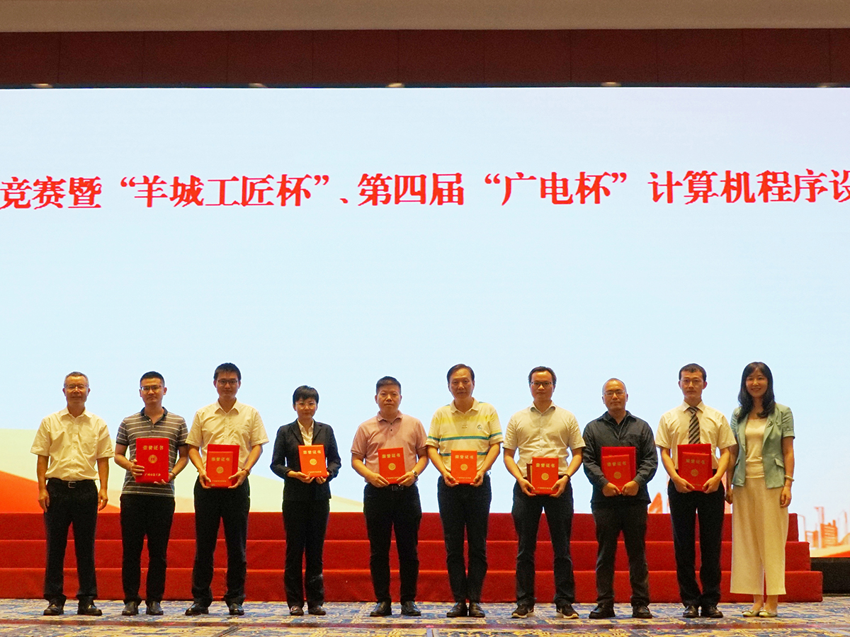 科技賦能 匠心康養——巨硅科技再獲廣東省職業技能競賽殊榮