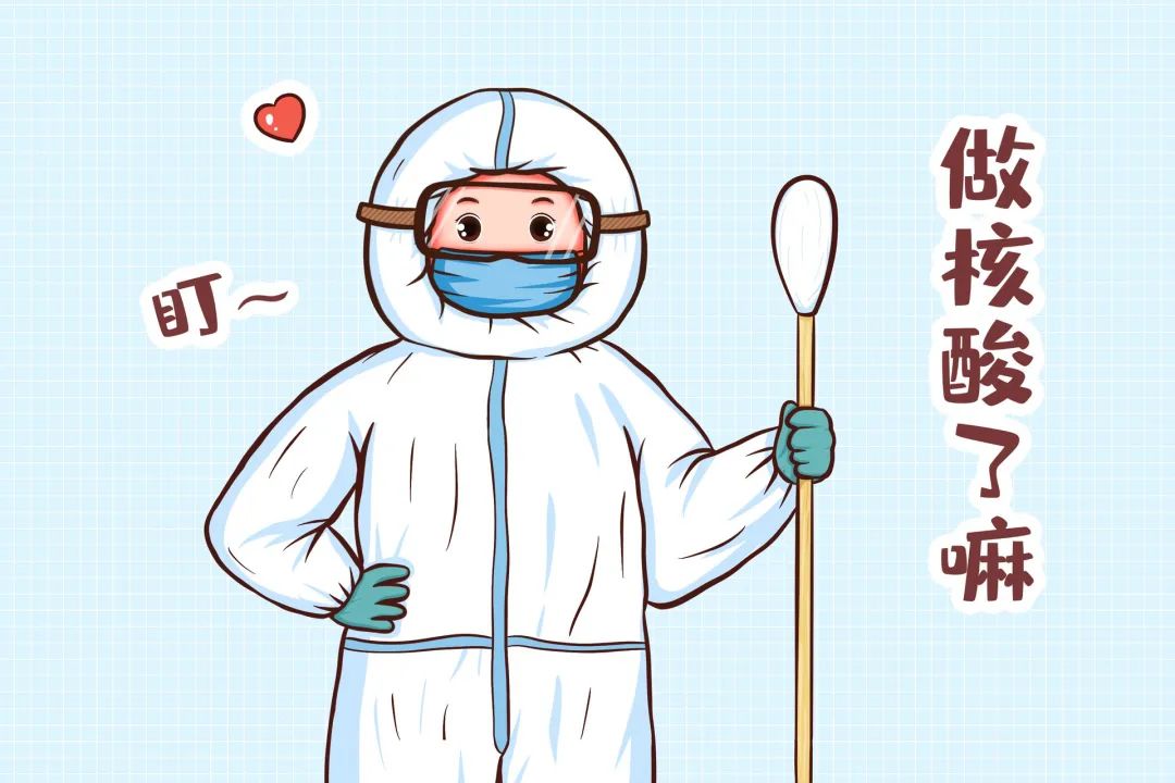做核酸檢測 這些注意事項要知道！