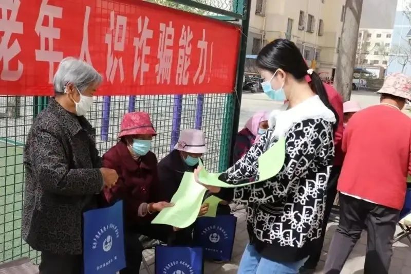 全國打擊整治養(yǎng)老詐騙專項行動實施了一個月，效果如何？匯總各地行動