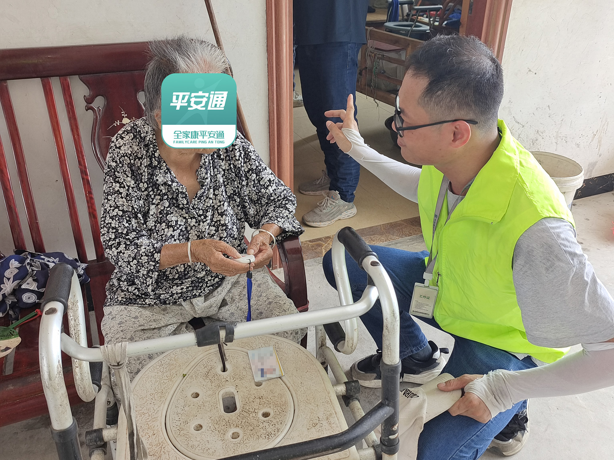 一文讀懂全國14個省市居家適老化改造政策 